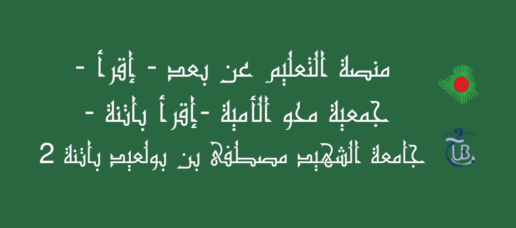 IQRAA